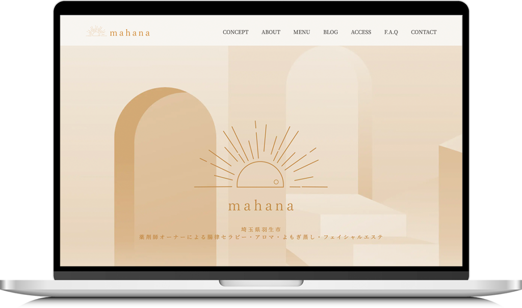 mahanaのサイトのモックアップ画像